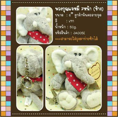 พวงกุญแจ รูปช้าง ใส่ผ้าพันคอสีแดง ลายจุด 7 หน้า ขนาด 6 นิ้ว 